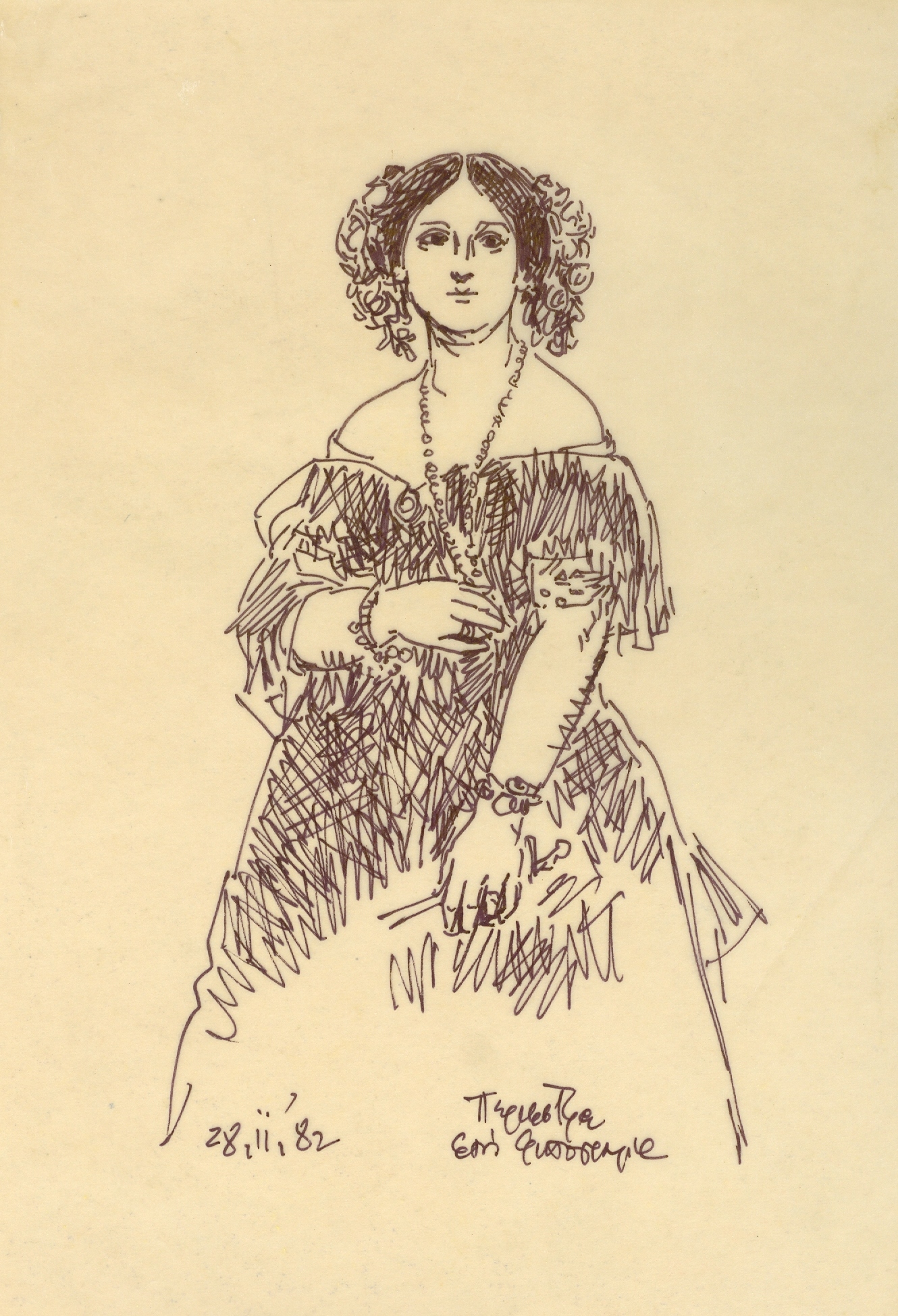 Πενάκι σε Ριζόχαρτο